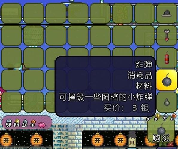 泰拉瑞亚如何获得子弹图标