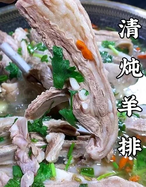 清炖羊排怎么炖好吃又烂缩略图