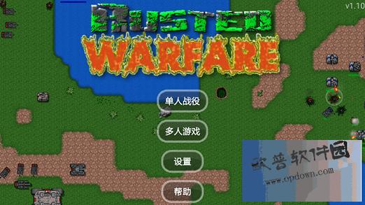 铁锈战争尸潮mod下载缩略图