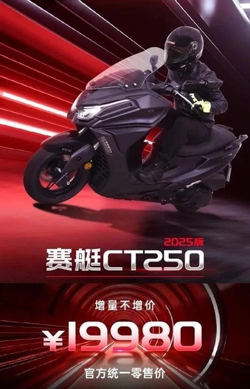 光阳ct250三个按钮