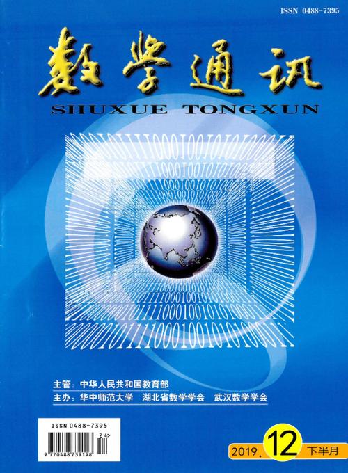 期刊网官方网站缩略图