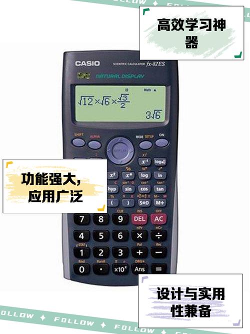 卡西欧fx82esplusa说明书