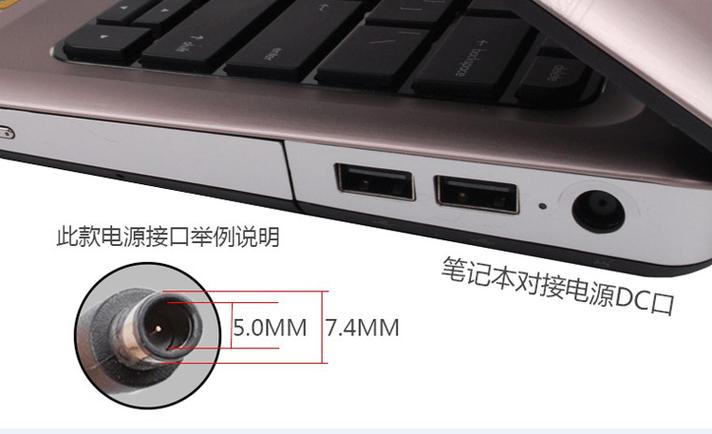 戴尔电脑充电线可以通用吗