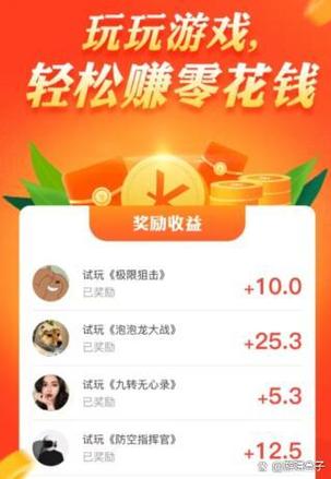 游赚盒子官网入口