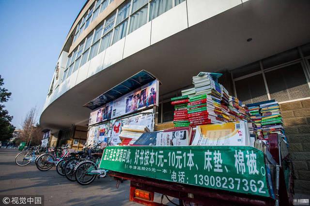 书本回收上门电话附近缩略图
