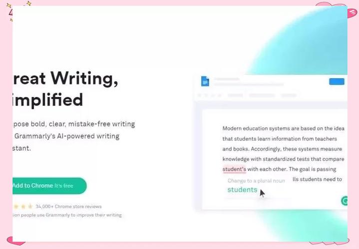 quizlet的用法缩略图