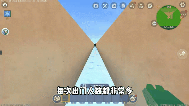 迷你世界版本更新时间表游戏截图