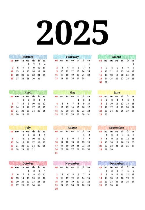 2025年日历表查询缩略图