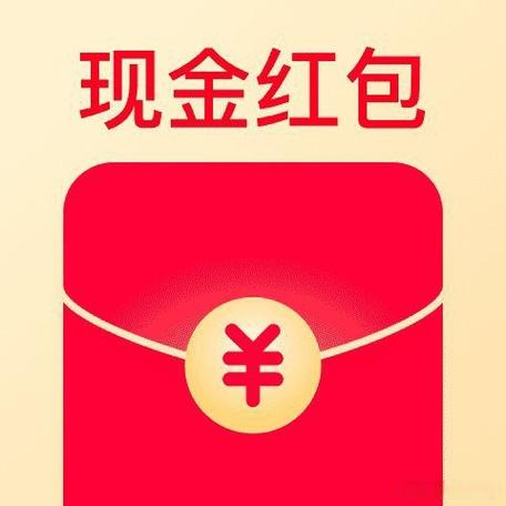 放置领红包缩略图