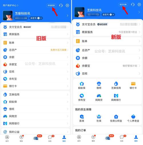 怎样取消支付宝的快捷支付功能缩略图