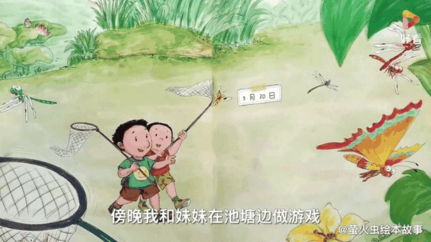 夏天小故事gif图原图缩略图