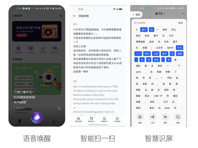 oppo手机的智能助手在哪里