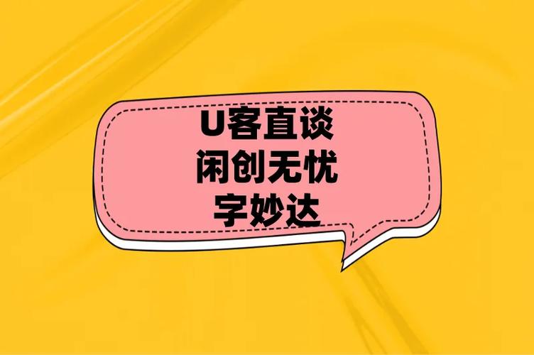 字妙达打字赚钱缩略图