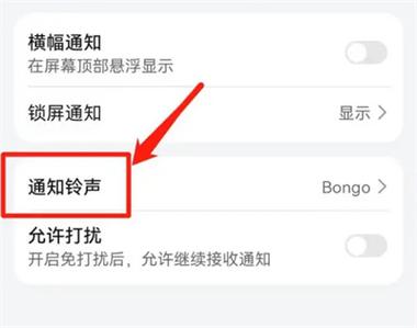 消息提醒在哪里设置游戏截图