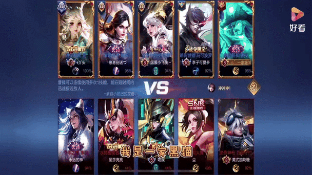 王者荣耀的老板叫什么名字