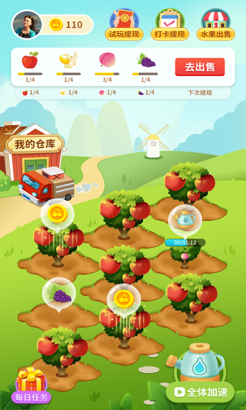 红包水果赚红包版缩略图