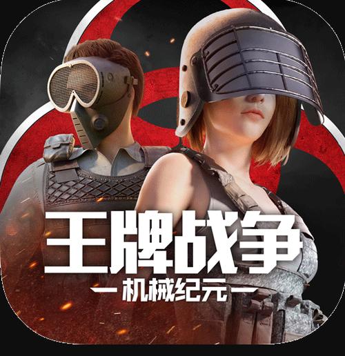 九游王牌战争缩略图