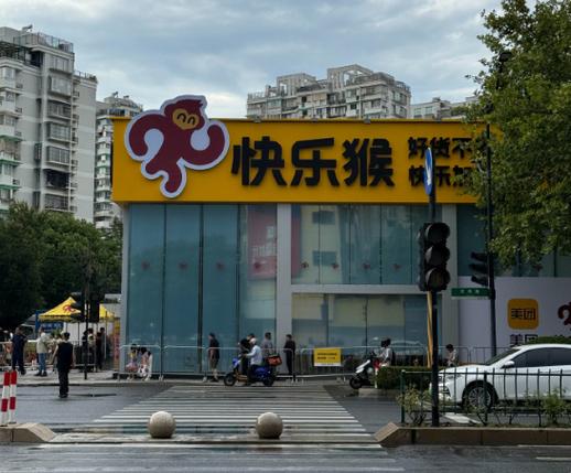 开心猴赚钱2024最新版缩略图