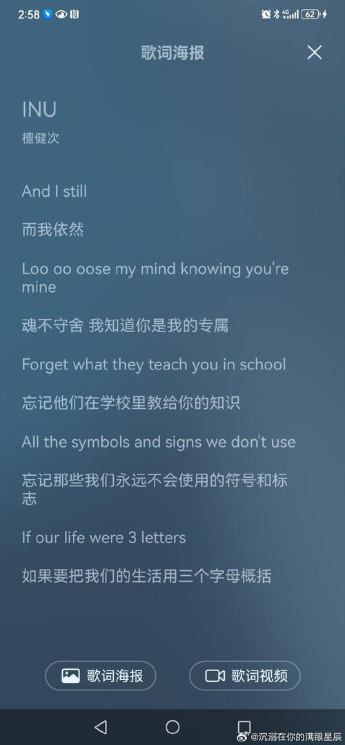daybyday日文版歌词缩略图