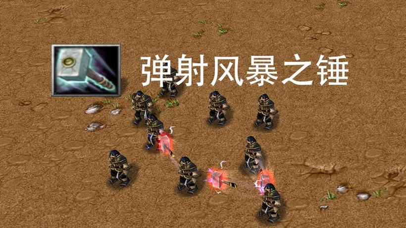 魔兽争霸最强技能图标