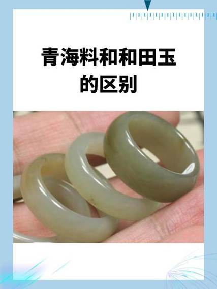 和田玉包浆前后照片