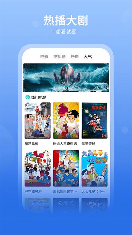 番茄影视大全2025缩略图