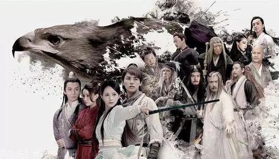 2017版射雕英雄传演员表游戏截图