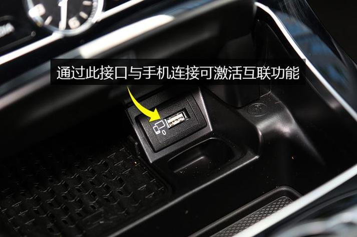 导航插卡的位置在哪里缩略图