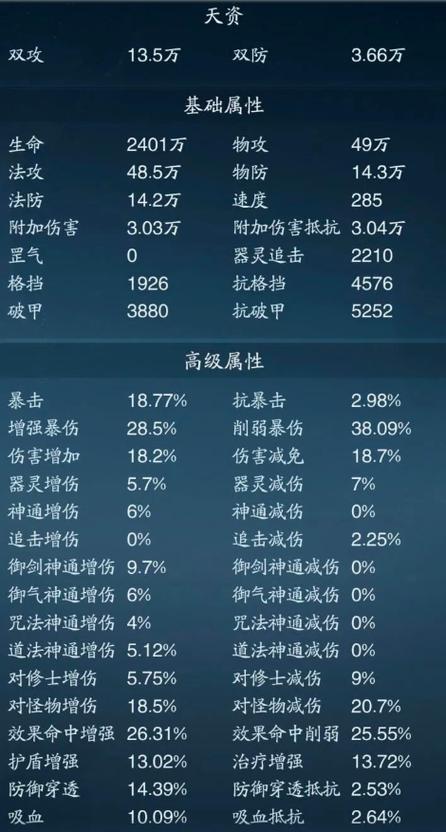 FF内置菜单最新版缩略图