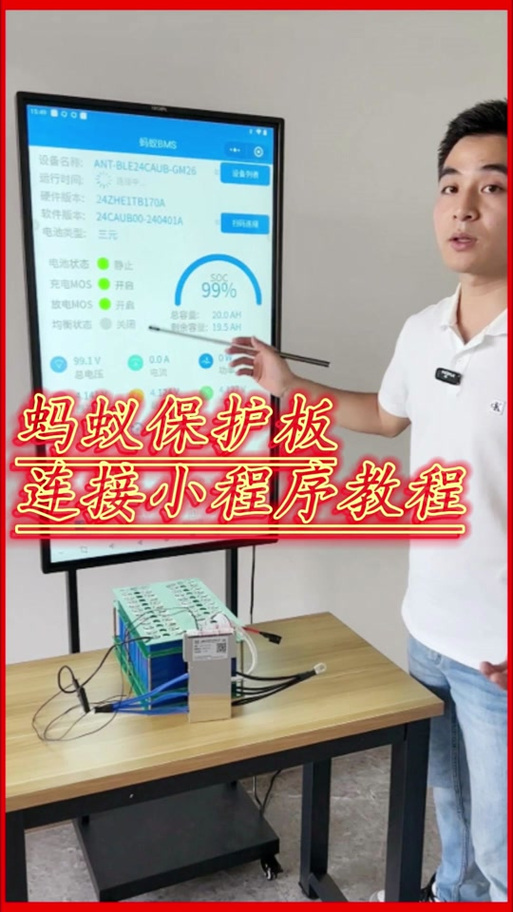 蚂蚁保护板论坛游戏截图