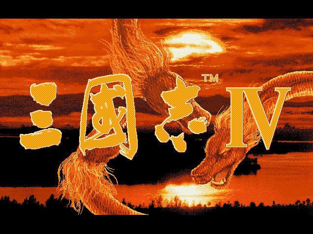 三国志4手机版下载缩略图