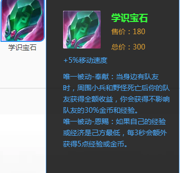 王者荣耀GG修改器游戏截图