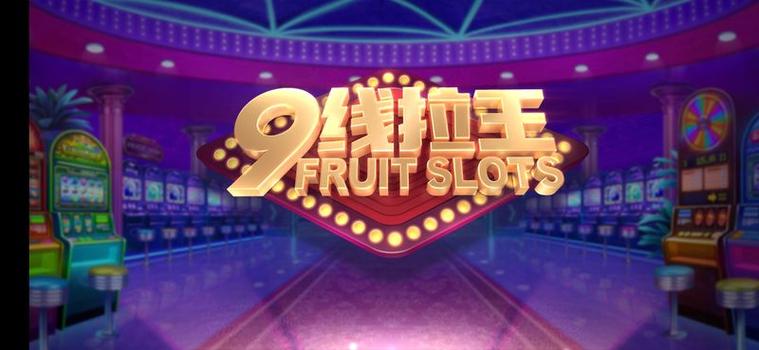235娱乐棋牌游戏截图