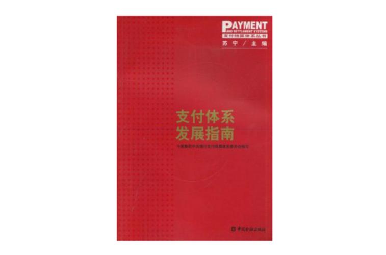 apple支付抖音从哪里扣款