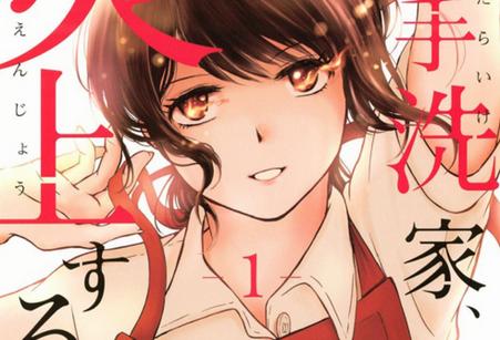 皮皮喵lite漫画缩略图