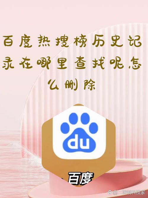 搜狗热搜缩略图