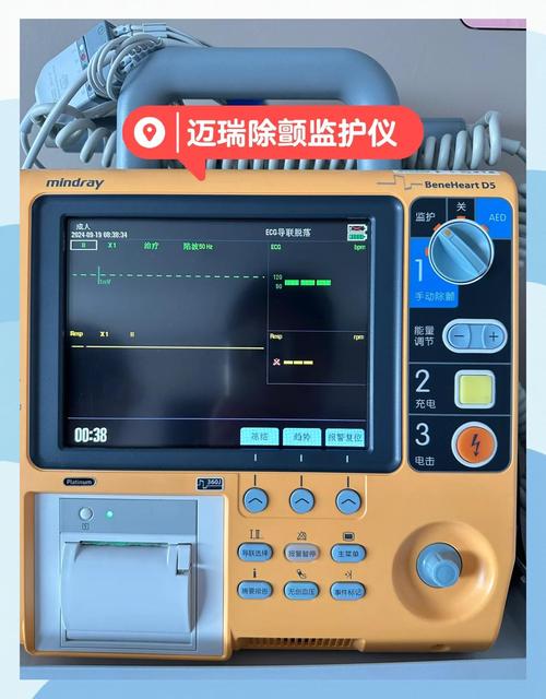 手机屏幕一直颤抖缩略图