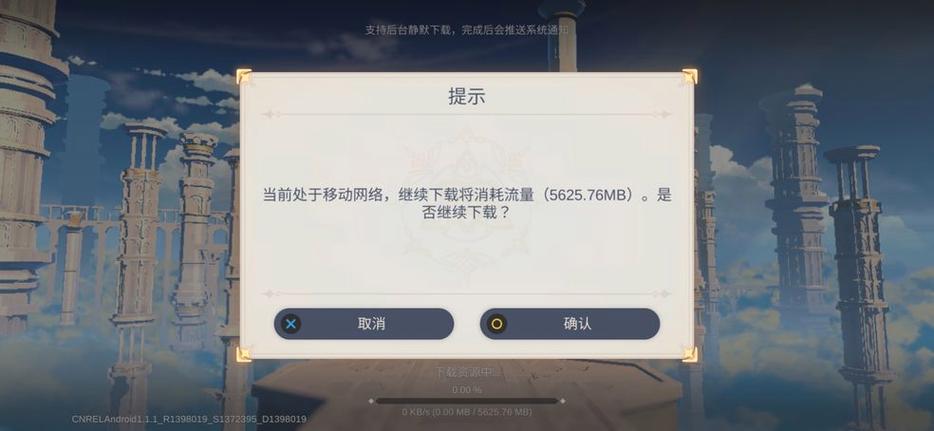 原神是直接更新还是重新下载图标
