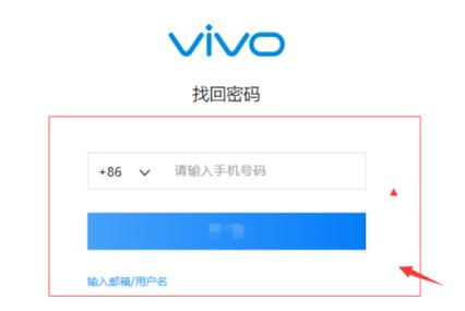 vivo官网找回密码图标