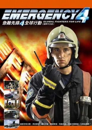 急难先锋手游下载游戏截图