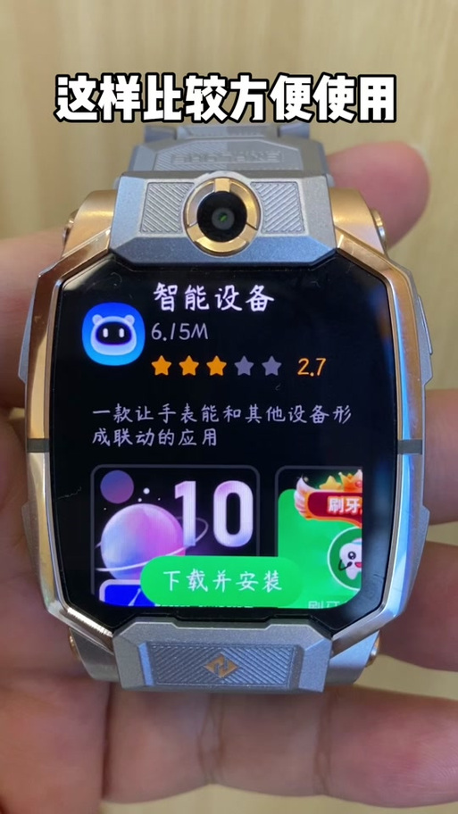 能当蓝牙耳机的手表
