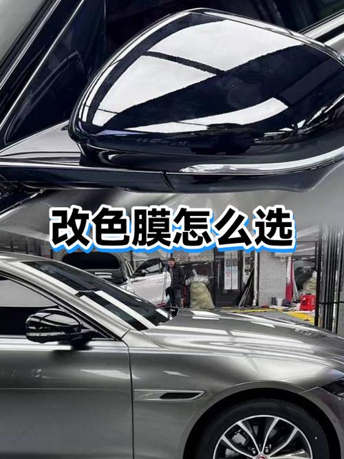 改色膜一般多少钱缩略图