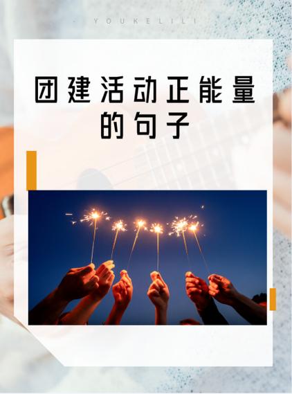 健步走的优美句子图标