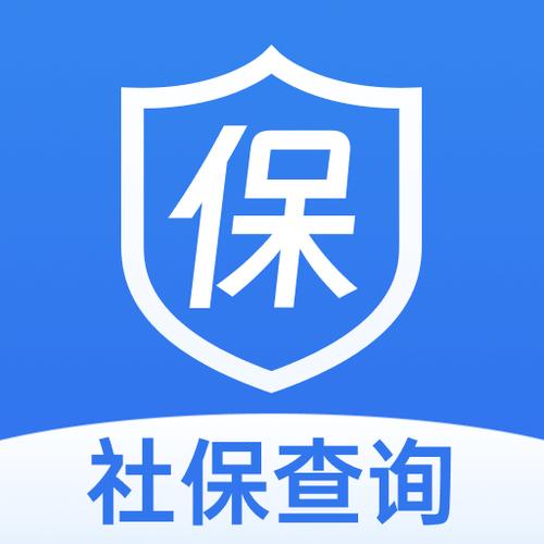 2020年社保交多少图标