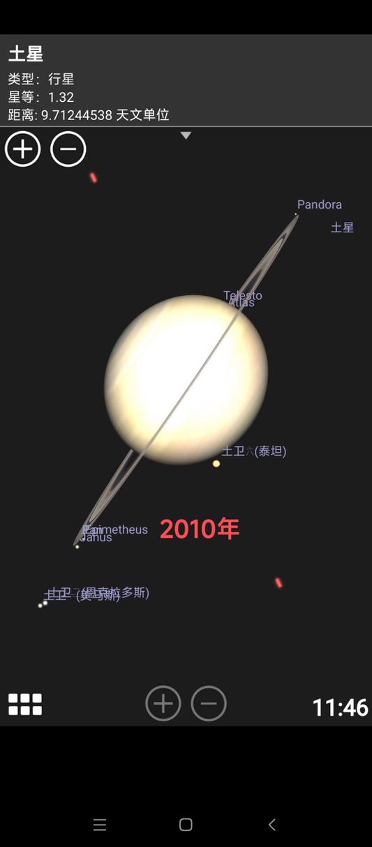 土星公转一圈多长时间图标