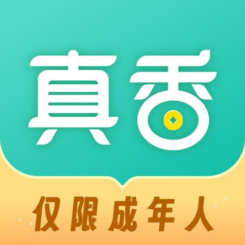 真香兼职是真的吗缩略图