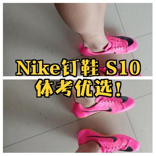耐克鞋图标