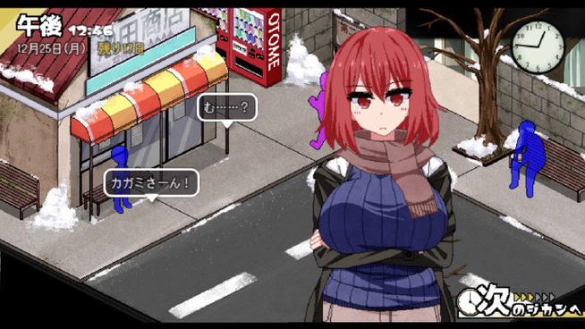 冬日狂想曲2.0缩略图