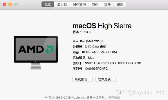 黑苹果密码突然不对了图标
