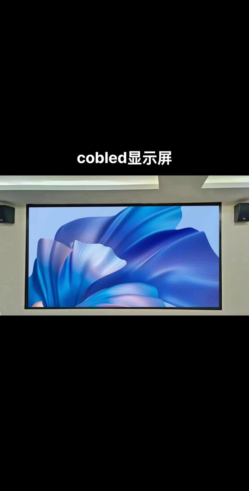 怎么保持手机屏幕一直亮